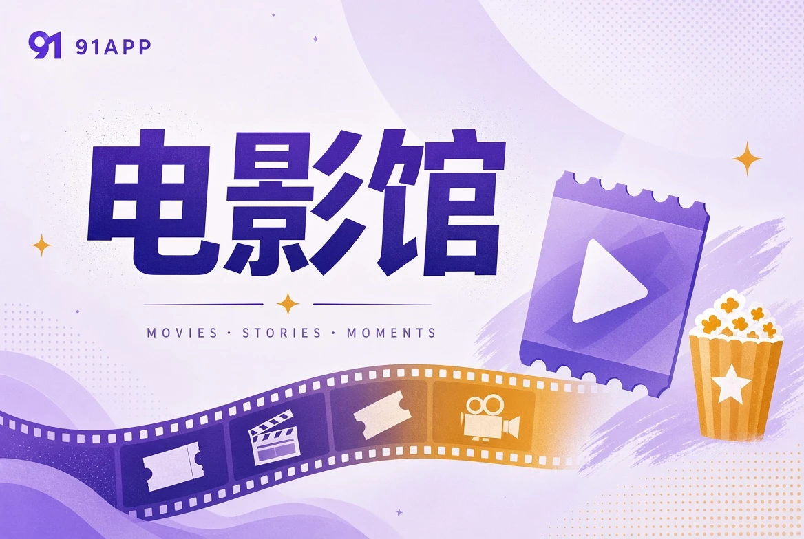 银幕原创专题插图