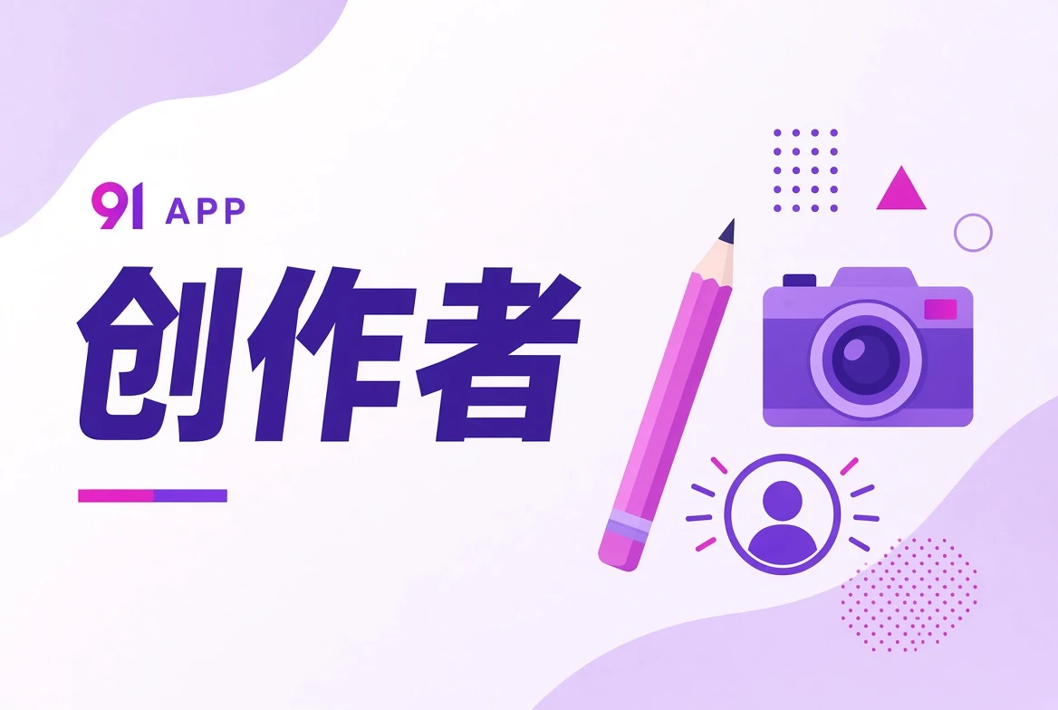 作者台原创专题插图