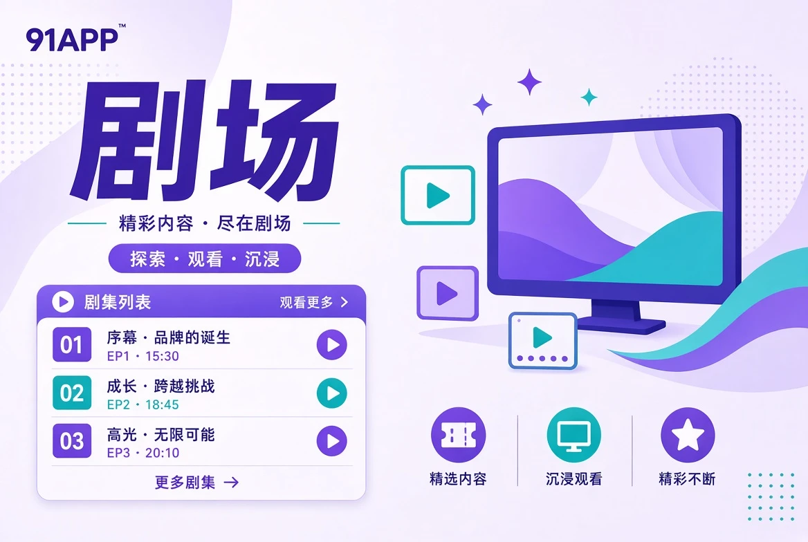 连载原创专题插图