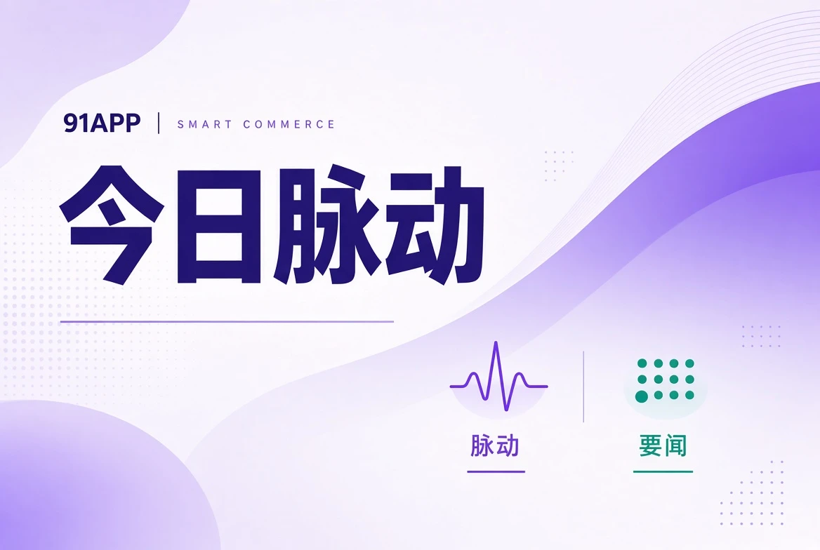 今日节拍原创专题插图