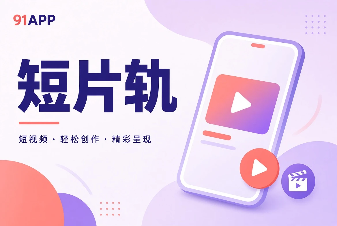 切片原创专题插图